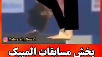 Олимпийские игры глазами иранца - смотреть видео (0:52)