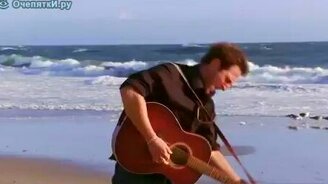 Мужская свобода - смотреть видео (3:52)