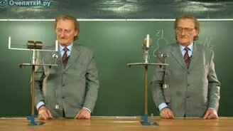 Занимательная физика - смотреть видео (2:10)