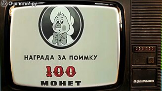 Забытые советские мультсериалы - смотреть видео (19:29)