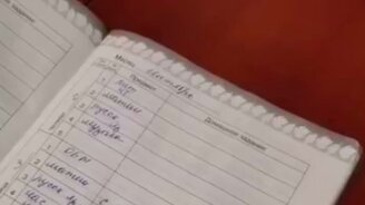 Выполнил задание учительницы - смотреть видео (0:30)