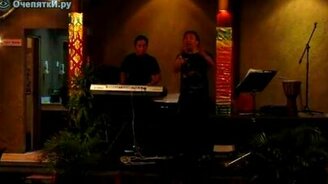 Владимирский централ на Бали - смотреть видео (2:38)