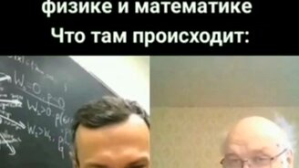 Чему учат в универе онлайн - смотреть видео (0:19)