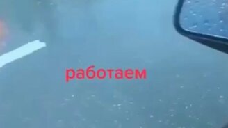 Видишь снег? А он есть! - смотреть видео (0:11)