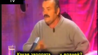 Какая зарплата у врачей - смотреть видео (2:09)