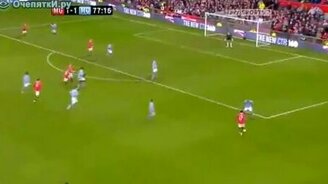 Эффектный гол - смотреть видео (1:02)