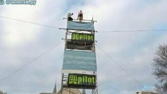 Прыжок навзничь - смотреть видео (1:07)