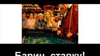 Караоке по-русски 2 - смотреть видео (2:40)