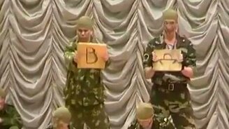 На сцене спецназ - смотреть видео (0:55)