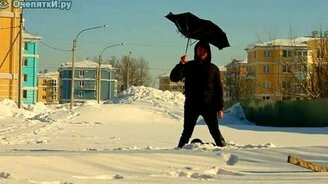 Опыты с зонтиком - смотреть видео (0:45)