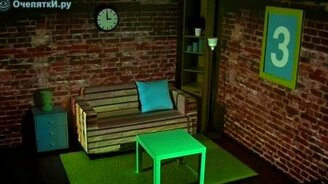 Как оживить комнату - смотреть видео (1:45)