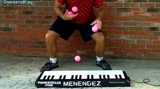 Жонглирует по нотам - смотреть видео (1:02)