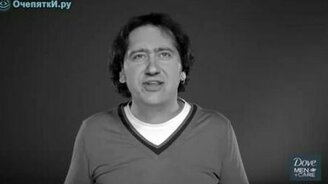 С 23 февраля! - смотреть видео (3:06)