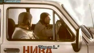 Нива - наша машина - смотреть видео (2:40)