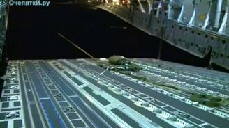 Высадка десанта - смотреть видео (0:44)