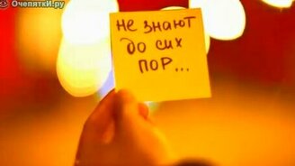 Добрые советы для добрых людей - смотреть видео (3:07)