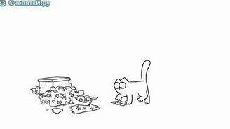 Кот Саймон и скотч - смотреть видео (0:58)