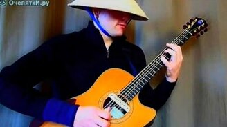 Транс на гитаре - смотреть видео (1:22)