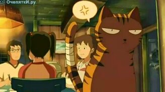 Кошачья мечта - смотреть видео (1:00)