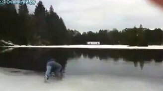 На тонком льду - смотреть видео (0:25)