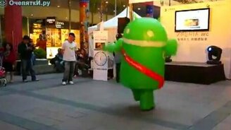 Танец андроида - смотреть видео (2:25)