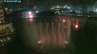 Фонтаны в Дубае - смотреть видео (4:29)