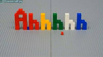 Анимация из кубиков - смотреть видео (5:14)