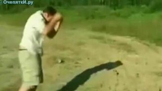 Отдача ружья - смотреть видео (0:11)