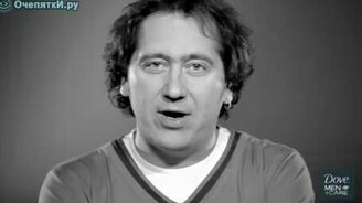 Что есть комфорт? - смотреть видео (2:31)