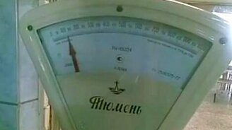 Положил стрелку - смотреть видео (0:38)