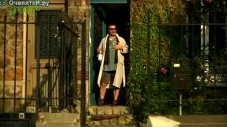 Ответишь за всё - смотреть видео (0:46)