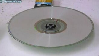 Быстрая очистка диска - смотреть видео (0:53)