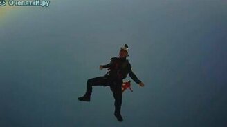 Вниз с огромной высоты - смотреть видео (1:51)