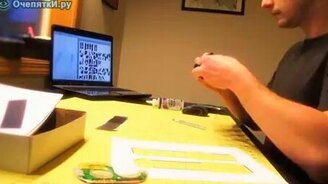 Бумажная Ауди - смотреть видео (2:51)