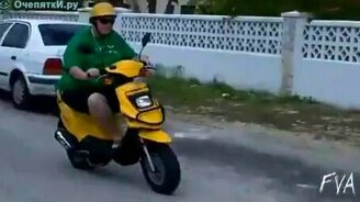 Толстяк на скутере - смотреть видео (0:52)