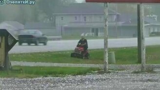 Косит траву в град - смотреть видео (0:53)