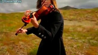 Танец со скрипкой - смотреть видео (2:39)