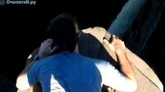 Аттракцион на природе - смотреть видео (0:54)