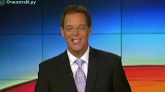 Сдали себя - смотреть видео (0:29)