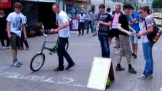 Неудобный велосипед - смотреть видео (2:38)