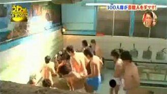 Розыгрыши по-японски - смотреть видео (5:02)