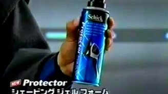 Голубая реклама - смотреть видео (0:30)