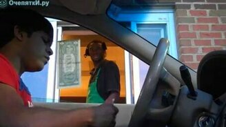 Летающий доллар - смотреть видео (2:11)