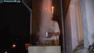 Изгнание дьявола - смотреть видео (0:20)