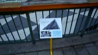 Реалистичная иллюзия - смотреть видео (0:48)