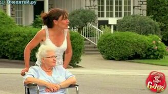 Продали бабушку - смотреть видео (1:18)