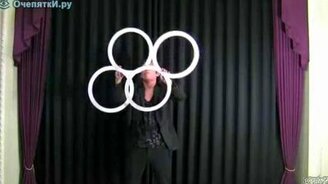 Иллюзия с кольцами - смотреть видео (2:36)