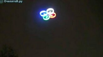 Самодельный НЛО - смотреть видео (3:34)