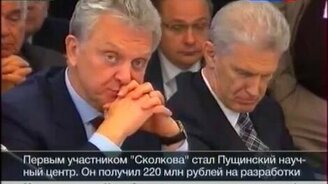 Министерство заснуло - смотреть видео (1:13)