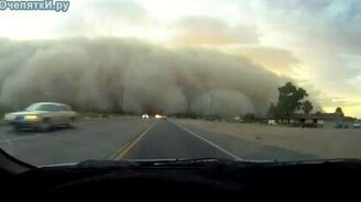 Въезжаем в песчаную бурю - смотреть видео (1:16)